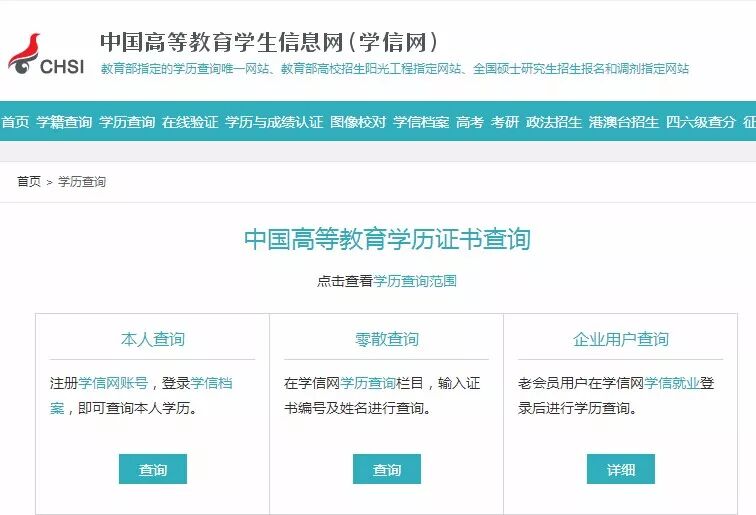 足球竞猜预测
