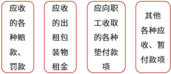 足球竞猜预测
