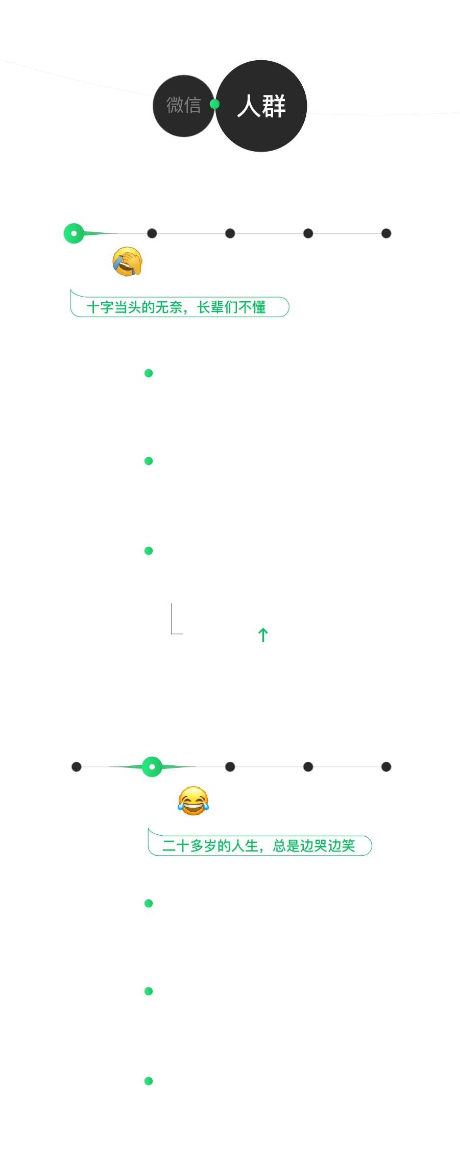 足球竞猜预测