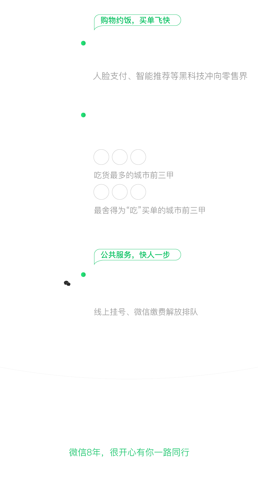 足球竞猜预测