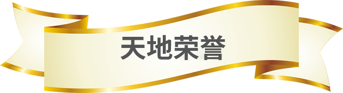 足球竞猜预测