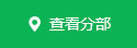 足球竞猜预测