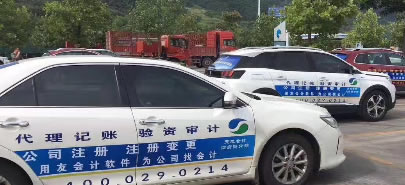 足球竞猜预测