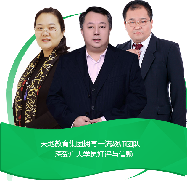 足球竞猜预测