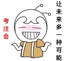 足球竞猜预测