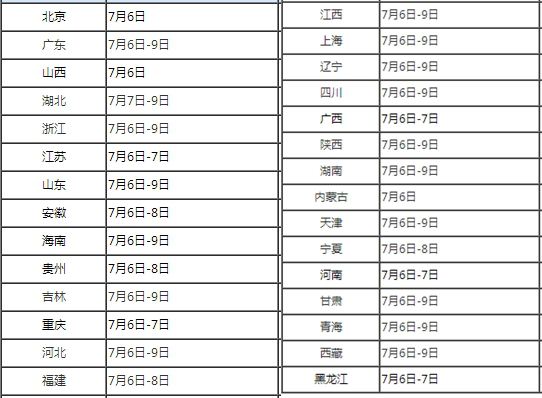 1526287477638880.png 足球竞猜预测