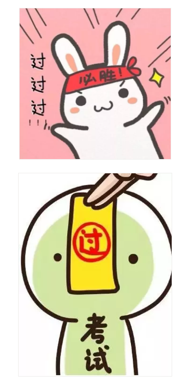 足球竞猜预测