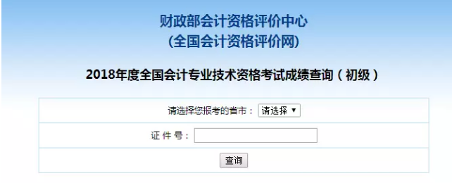 足球竞猜预测