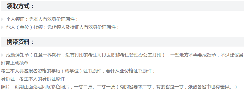 足球竞猜预测