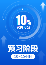 足球竞猜预测