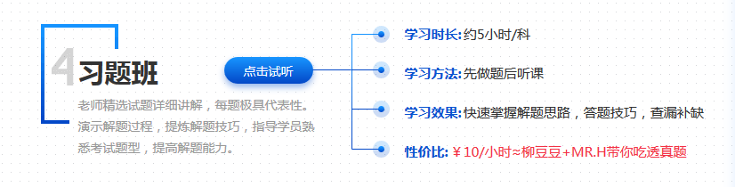 足球竞猜预测