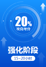 足球竞猜预测
