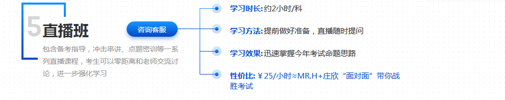足球竞猜预测