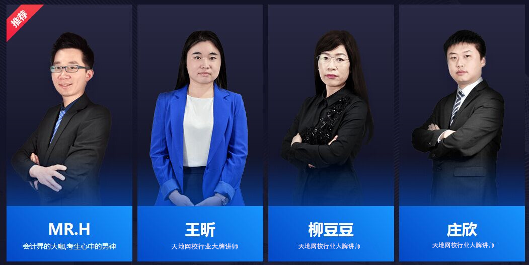 足球竞猜预测