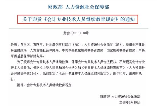 足球竞猜预测