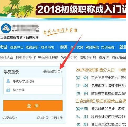 足球竞猜预测