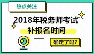 足球竞猜预测