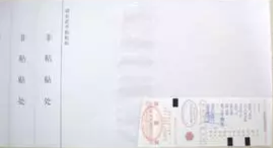 足球竞猜预测