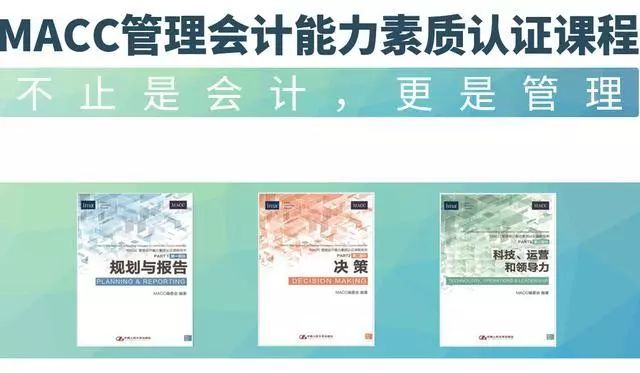 足球竞猜预测