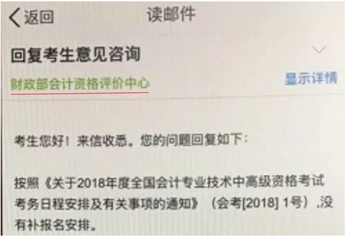 足球竞猜预测