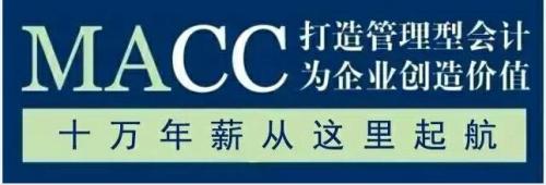 足球竞猜预测