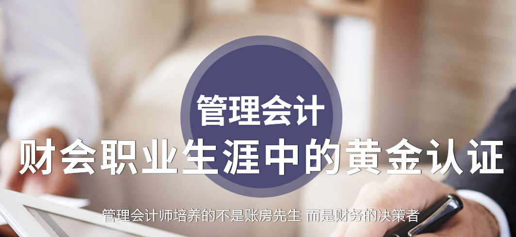 足球竞猜预测