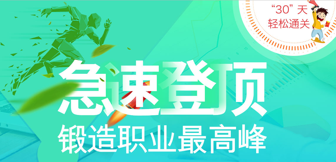 足球竞猜预测