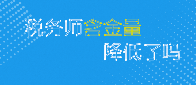 足球竞猜预测