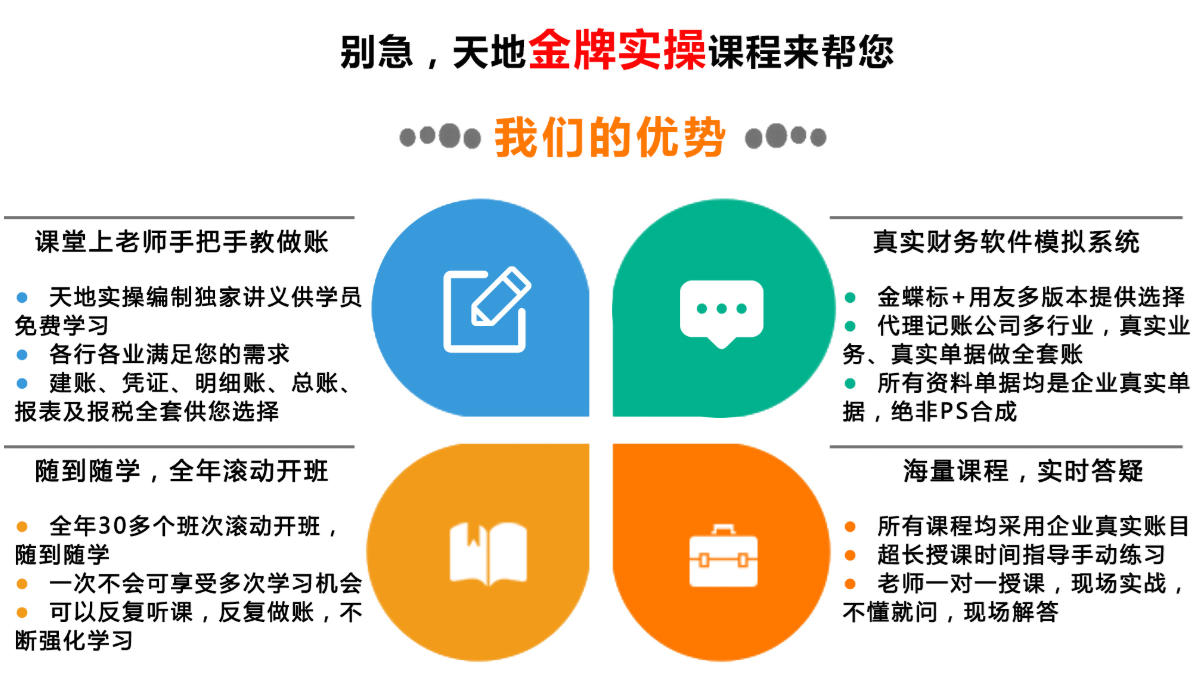 足球竞猜预测