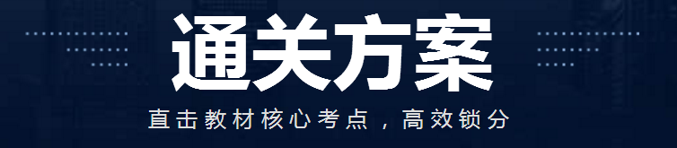 足球竞猜预测