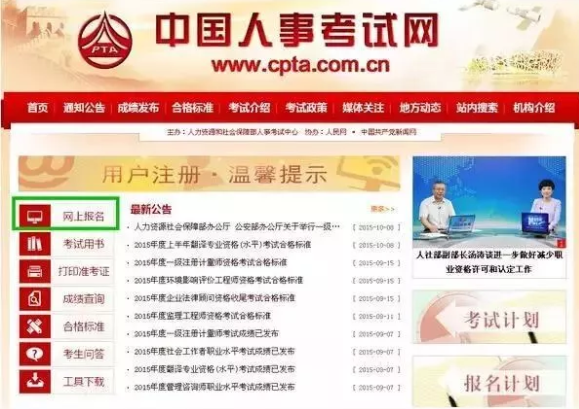 足球竞猜预测