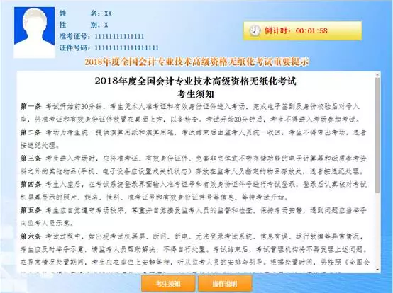 足球竞猜预测