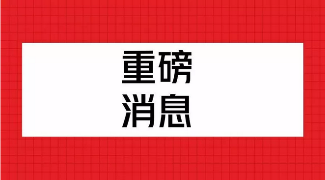 足球竞猜预测