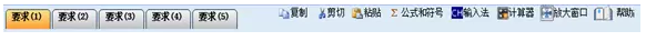 足球竞猜预测