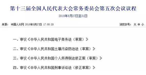 足球竞猜预测