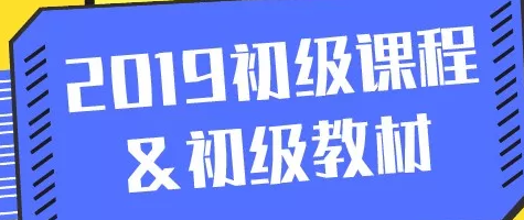 足球竞猜预测