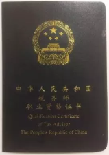 足球竞猜预测