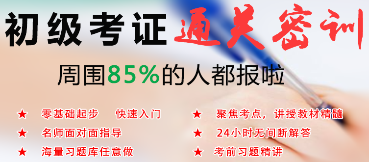 足球竞猜预测