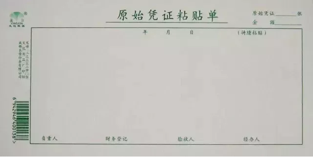 足球竞猜预测