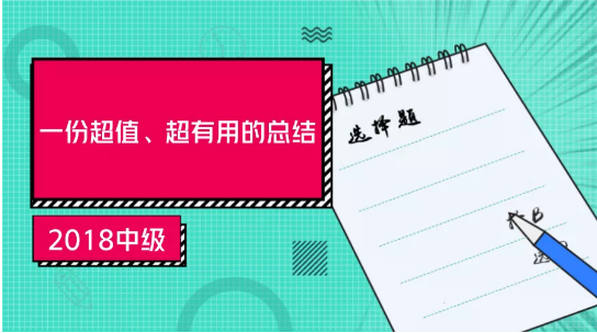 足球竞猜预测
