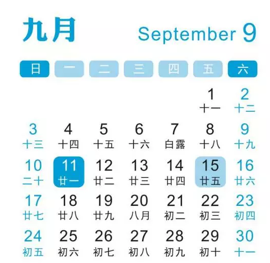 足球竞猜预测