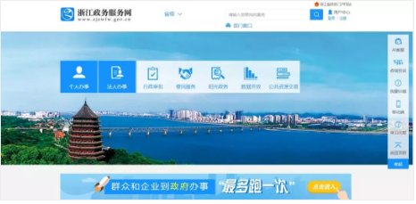 足球竞猜预测