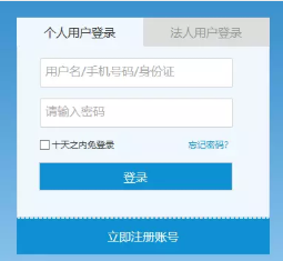 足球竞猜预测