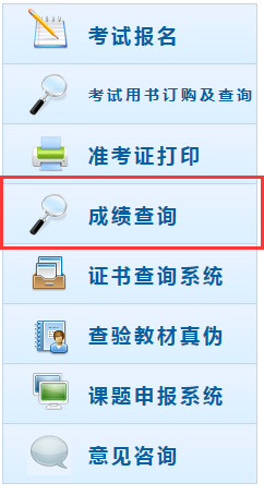 足球竞猜预测