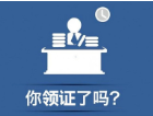 足球竞猜预测