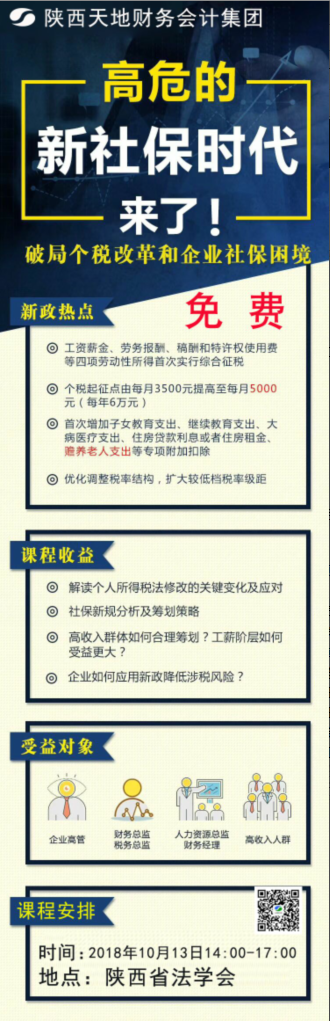 足球竞猜预测