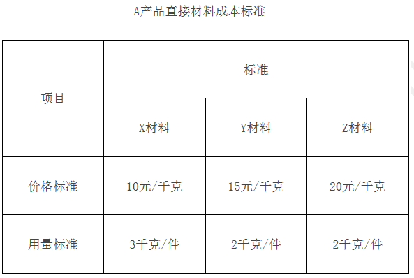 05.png 足球竞猜预测