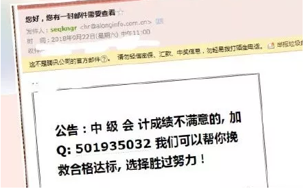 足球竞猜预测