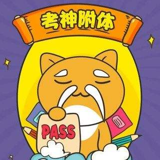 足球竞猜预测