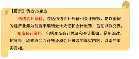 足球竞猜预测